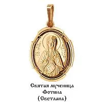 Подвеска, золото, артикул LV10851