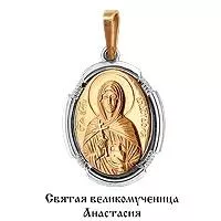 Подвеска из золота, артикул LV10850М