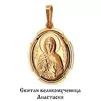 Подвеска, золото, артикул LV10850