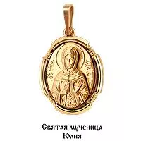 Подвеска, золото, артикул LV10849