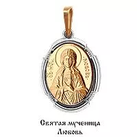 Подвеска из золота, артикул LV10848М