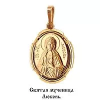 Подвеска, золото, артикул LV10848