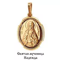 Подвеска, золото, артикул LV10847