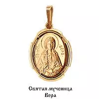 Подвеска, золото, артикул LV10846