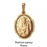 Подвеска, артикул LV10845, золото