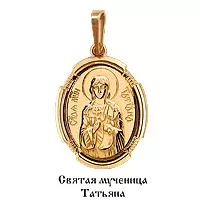 Подвеска из золота, артикул LV10843