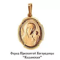 Подвеска, золото, артикул LV10837