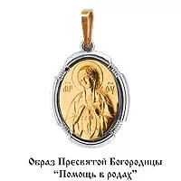 Подвеска, золото, артикул LV10835М