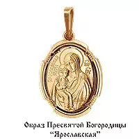 Подвеска, артикул LV10833, золото