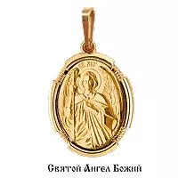 Подвеска, артикул LV10830, золото