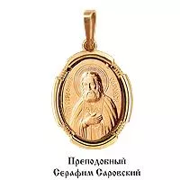 Подвеска, артикул LV10828, золото