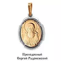Подвеска, золото, артикул LV10827М