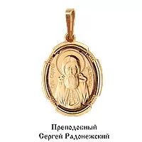 Подвеска, артикул LV10827, золото