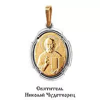 Подвеска, золото, артикул LV10826М