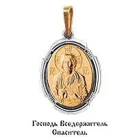 Подвеска, золото, артикул LV10825М