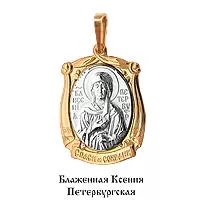 Подвеска, золото, артикул LV10824М