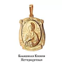 Подвеска, артикул LV10824, золото