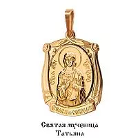 Подвеска, артикул LV10823, золото