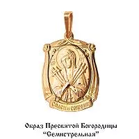 Подвеска, золото, артикул LV10820