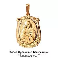 Подвеска, золото, артикул LV10814