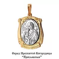 Подвеска, артикул LV10813М, золото