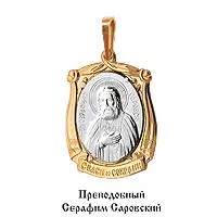 Подвеска, золото, артикул LV10808М