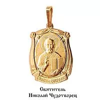 Подвеска, артикул LV10806, золото