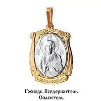 Подвеска из золота, артикул LV10805М