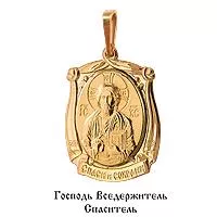 Подвеска из золота, артикул LV10805