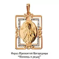 Подвеска, артикул LV10737, золото