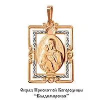 Подвеска, артикул LV10736, золото