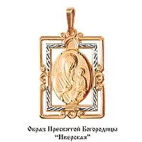 Подвеска из золота, артикул LV10732