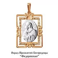 Подвеска, артикул LV10730М, золото