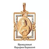 Подвеска из золота, артикул LV10727