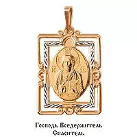 Подвеска из золота, артикул LV10726
