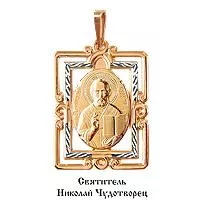 Подвеска из золота, артикул LV10696