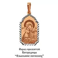 Подвеска, золото, артикул LV10643