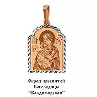 Подвеска, золото, артикул LV10638Ф