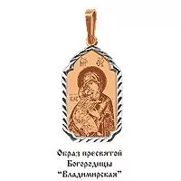 Подвеска, артикул LV10638, золото