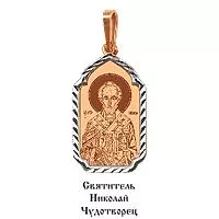 Подвеска из золота, артикул LV10637