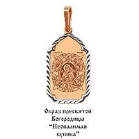 Подвеска, артикул LV10633, золото