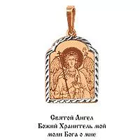 Подвеска, золото, артикул LV10630Ф