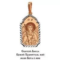 Подвеска, артикул LV10630, золото