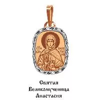 Подвеска, золото, артикул LV10629