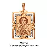 Подвеска из золота, артикул LV10557