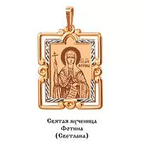 Подвеска, артикул LV10555, золото