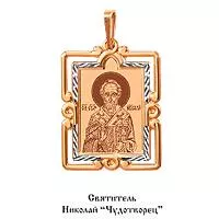 Подвеска из золота, артикул LV10553