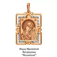 Подвеска из золота, артикул LV10544