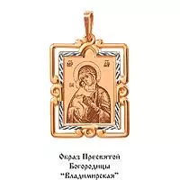 Подвеска, золото, артикул LV10540