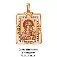 Подвеска, золото, артикул LV10537